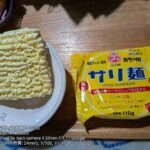 レス1番の画像3