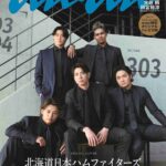 レス13番の画像1