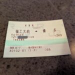 レス8番の画像1