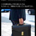 レス6番の画像1