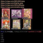 レス166番の画像2