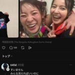 レス2番の画像1