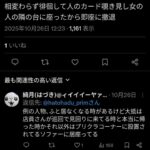 レス166番の画像8