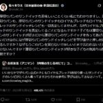 レス5番の画像1