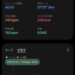 レス1番の画像2