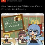 レス1番の画像1