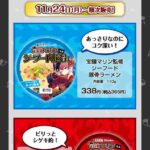 レス11番の画像1