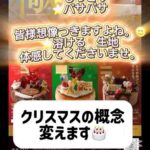 レス2番の画像1