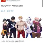 レス1番の画像1