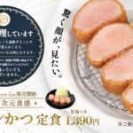 レス8番の画像1