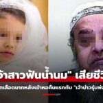 レス1番のリンク先のサムネイル画像