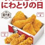 レス36番の画像3