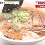 レス2番のリンク先のサムネイル画像