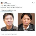 レス22番の画像1