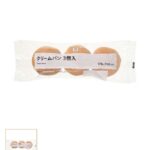 レス19番の画像1