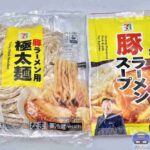 レス25番の画像1