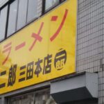 レス8番の画像1