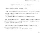 レス1番の画像1