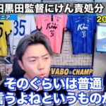 レス1番の画像3