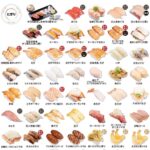 レス1番の画像3