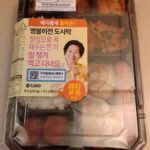 レス1番の画像3