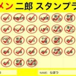 レス43番の画像8