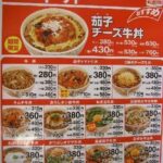 レス1番の画像2