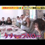 レス1番の画像7