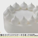 レス2番の画像1