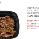 レス1番の画像3