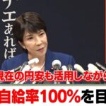 レス1番の画像3