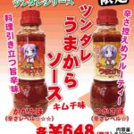 レス15番の画像3