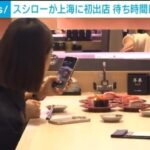 レス1番の画像6