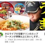 レス87番の画像1