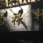 レス1番の画像4