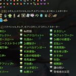 レス68番の画像3