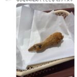 レス77番の画像3