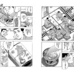 レス32番の画像1