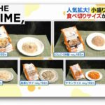 レス1番の画像2