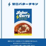 レス2番の画像1