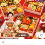 レス1番の画像4