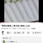 レス1番の画像2