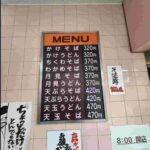 レス1番の画像3