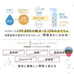 レス10番の画像4