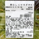 レス1番の画像3