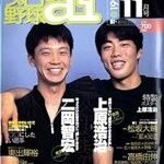 レス31番の画像2