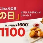 レス36番の画像5