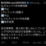 レス78番の画像1