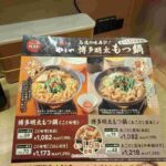 レス1番の画像3