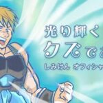 レス2番のリンク先のサムネイル画像